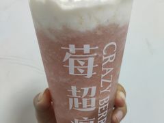-莓超疯