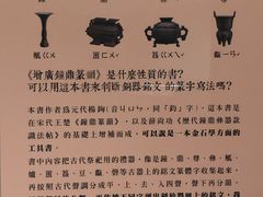 -台北故宫博物院