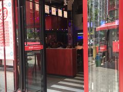 门面-捞围鲜·港式打边炉(海阳路店)