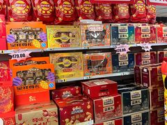 -奥士凯物美(新兴里店)