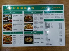 -揽月斋•清真小馆(右安门店)