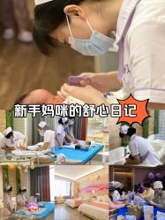 -禧贝阁母婴呵护中心(市图书馆店)