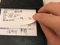 -绿茵阁(体育西分店)