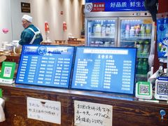 -承德正宗平泉羊汤(崇礼店)