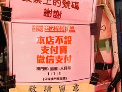-世记咖啡(氹仔外卖店)
