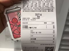 -喜茶(深圳福田星河COCO Park店)