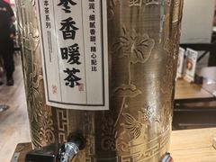 -和府捞面(东直门银座店)