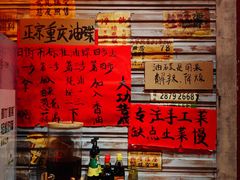 -旧街市鲜货老火锅(大光路店)