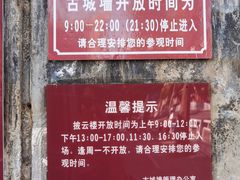 -肇庆古城墙