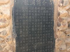 -黄河壶口瀑布风景名胜区-停车场