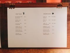 菜單-前叁門