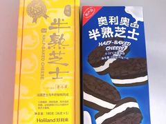 -好利来(槐中店)