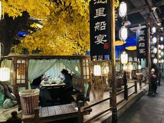 -淀里船宴(裕华东路店)