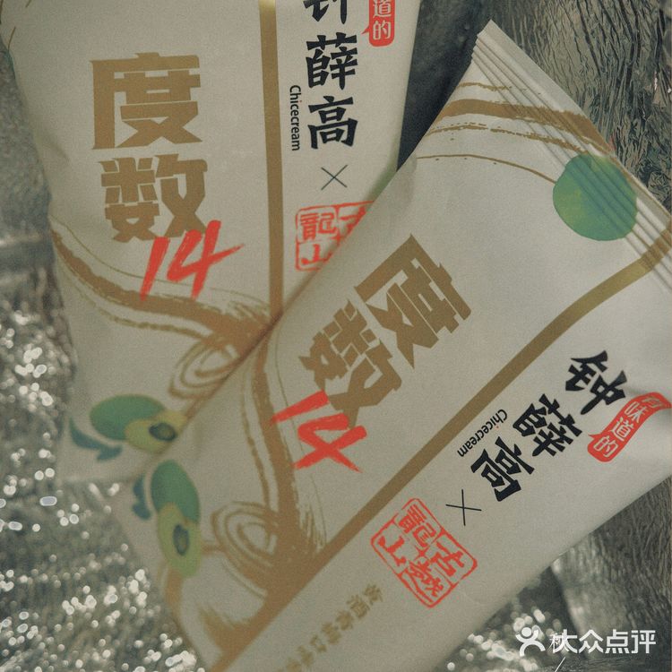 和秋天的告别，秋季限定黄酒青梅口味来啦！
