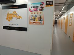 -安东易迷你仓自助寄存仓库(苏州桥店)