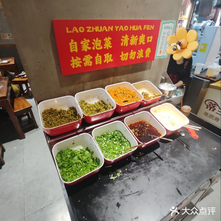 老转老转我爱你，就像xx爱大米