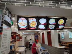 -冰神糖水铺(国贸中心店)