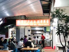 大堂-雲记卢妈冷锅串串(中道街总店)
