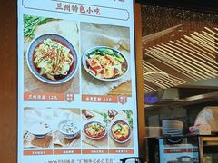 -小灶派· 地道兰州牛肉面(宏发大厦店)