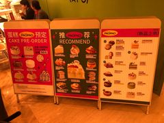 -PAOPAO Bakery&Café(港汇店)