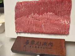 -牛街·马辈儿涮肉(牛街总店)
