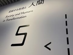 -六本木新城展望台(东京城市景观)