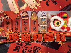 -轩客会(熊猫书店)