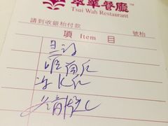 iphone_upload_pic-翠华餐厅(山顶道店)