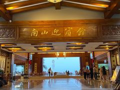 -三亚南山迎宾馆