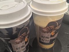 -炖物24章·顺时轻养茶(杭州大厦店)