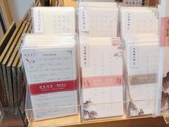 -墨格(世茂广场店)