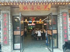 门面-饭桌故事·血鸭湘(荣宝华店)