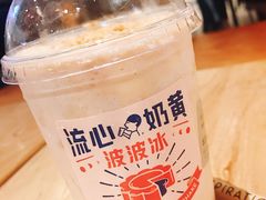流心奶黄波波冰-喜茶(广州天汇igc店)