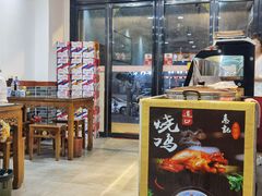 -惠记粉汤羊血(丰登路店)