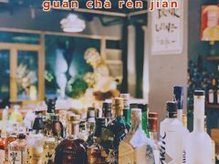 门面-咖法森林·咖啡  酒吧(天河店)