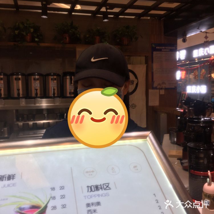 午饭后，继续光顾甘茶度奶茶店，终于又喝上了心心念的奶