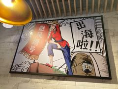 -避风塘(宝山万达店)