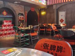 -张牌牌·东北烤肉小吃市集(金楠天街店)