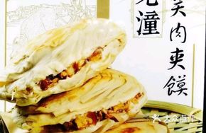 Spiced Pork in Braising Sauce (No Chili)