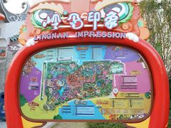 -广州融创文旅城