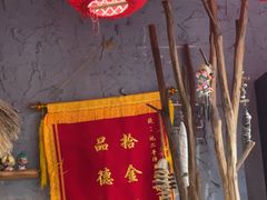 -地二手作鱼汤馄饨(上街里店)