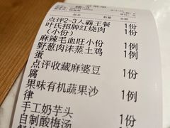 -荷塘秋月·本帮江浙菜(国权路店)
