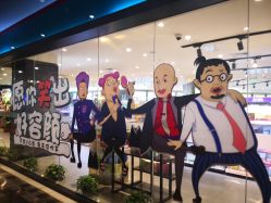 -Hamleys哈姆雷斯(东方福来德店)