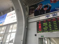 -海口东站