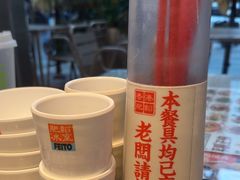 -肥韬茶餐厅(海上世界店)