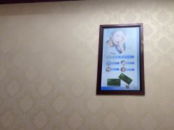 -南京医科大学友谊整形外科医院