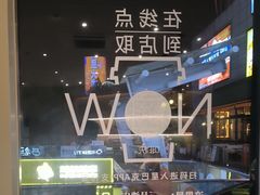 -星巴克(3号湾店)