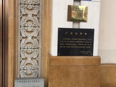 -海印缤缤广场