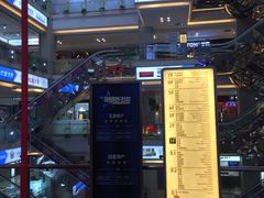-红星美凯龙(北京北四环店)