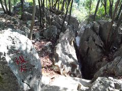 -陶祖圣境风景区